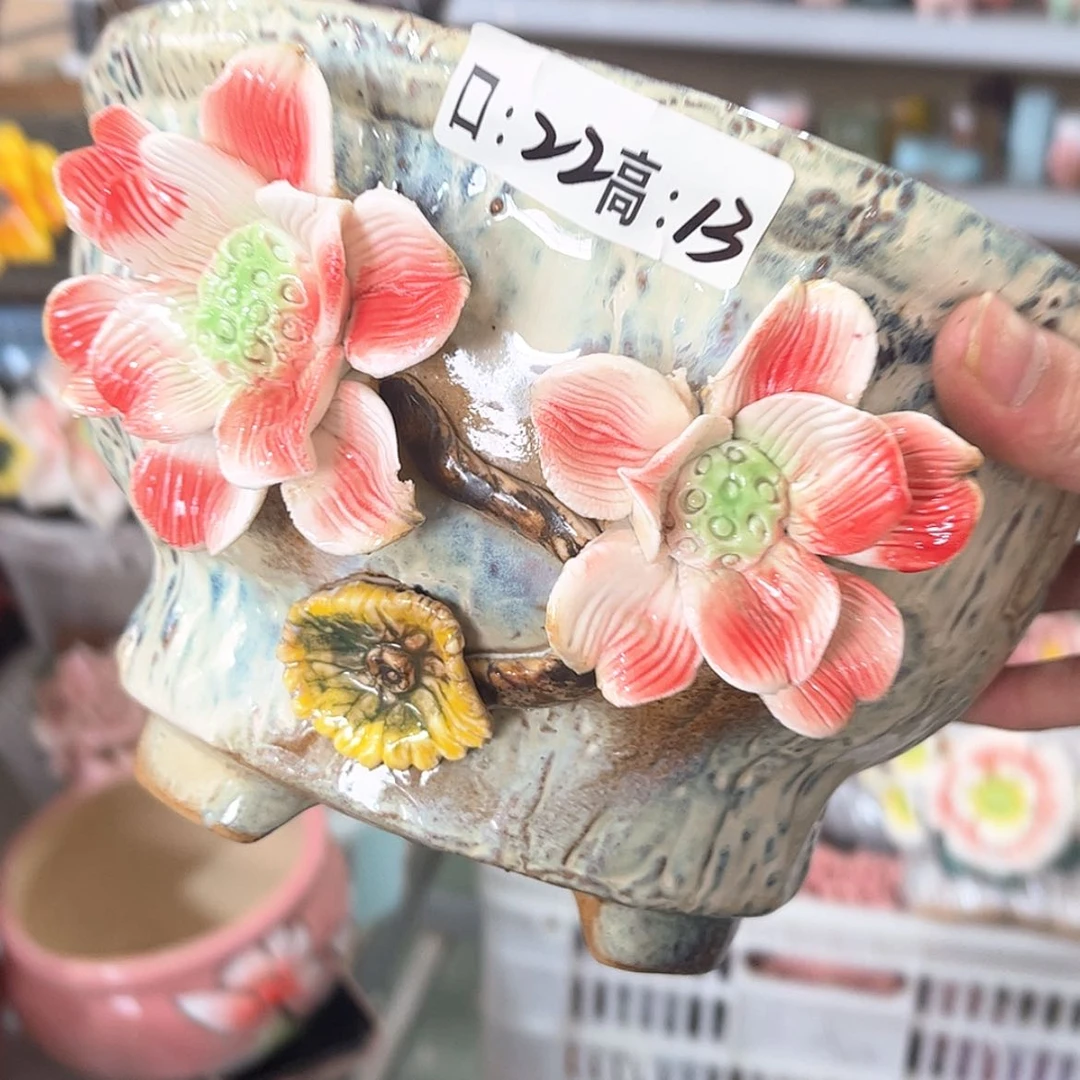 【闪购商品】红陶福利