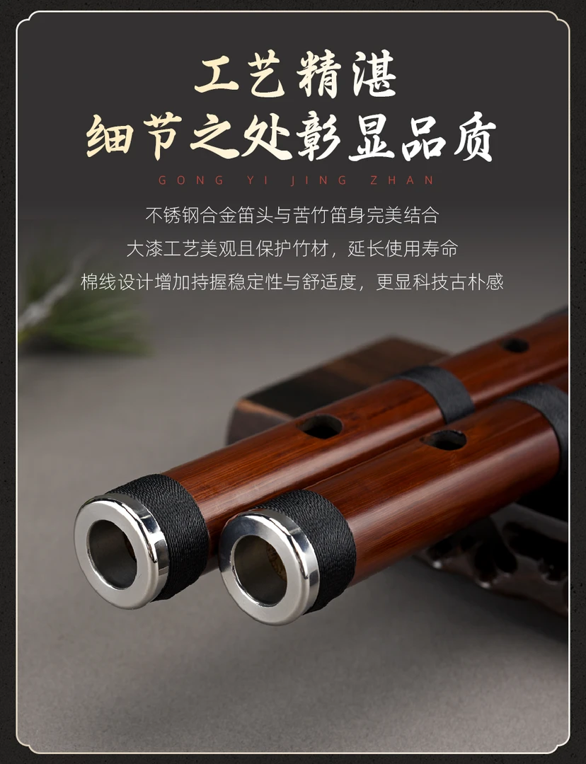 【风吟款】短笛小钢炮方便携带黑线棉线专业演奏横笛