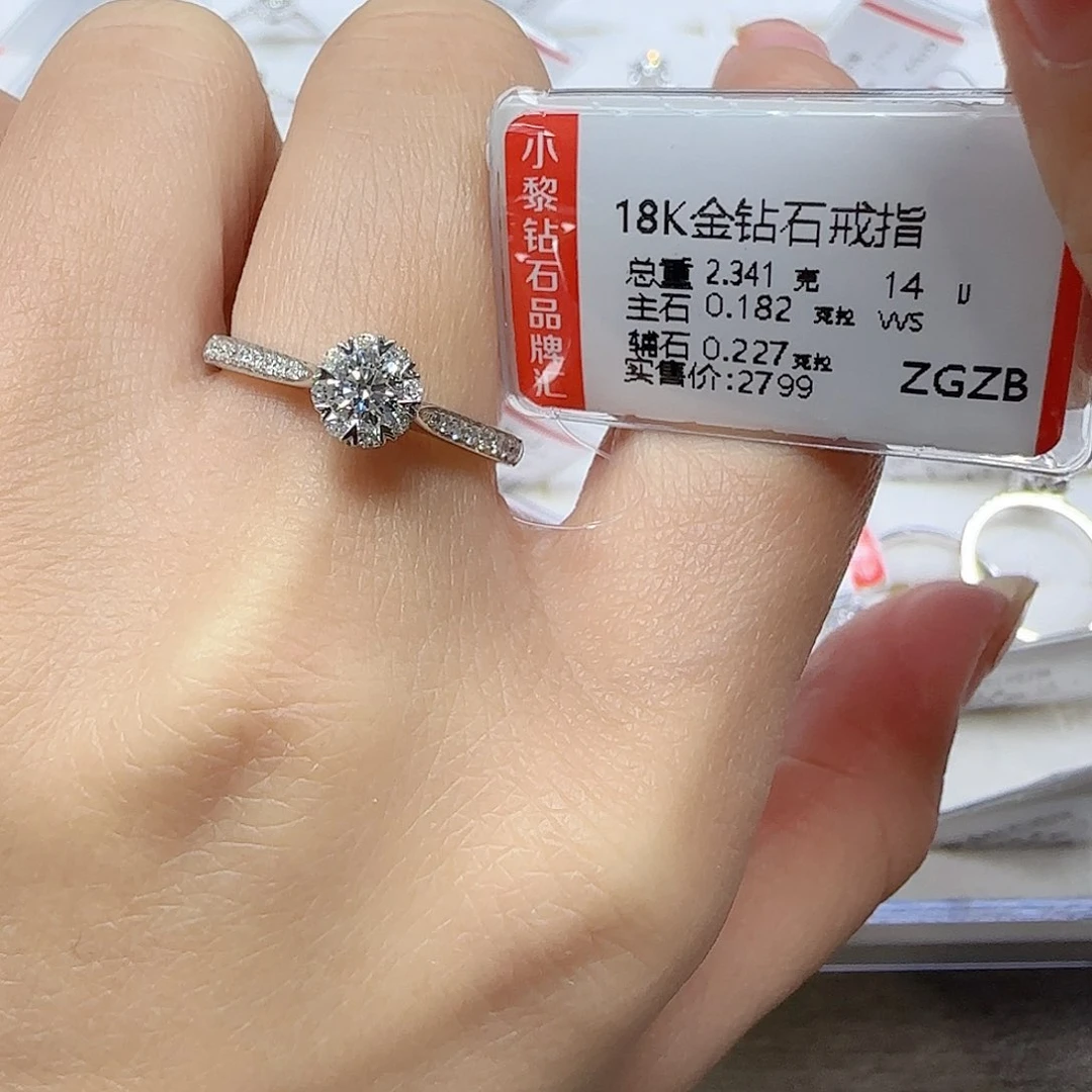 钻石戒指/指环18K金镶嵌