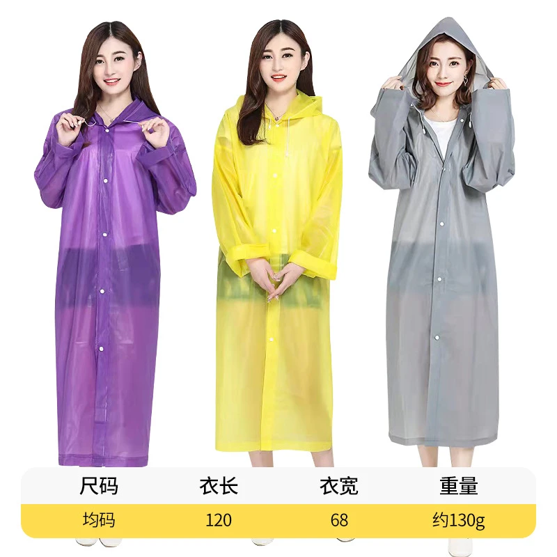 【西藏新疆】拍一发二非一次性雨衣便携卡片式轻便长款户外徒步雨衣