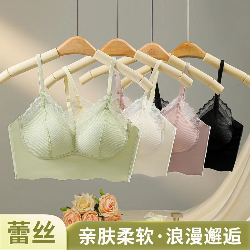 法式蕾丝吊带背心无痕美背内衣女夏季薄款聚拢上托无钢圈透气文胸