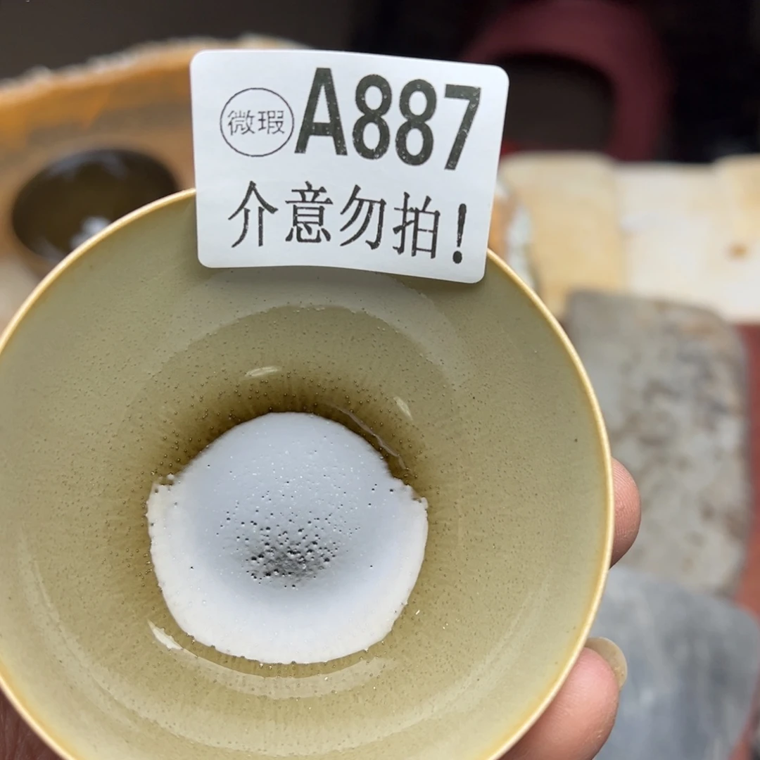 茶盏青钰龙窑主人杯887