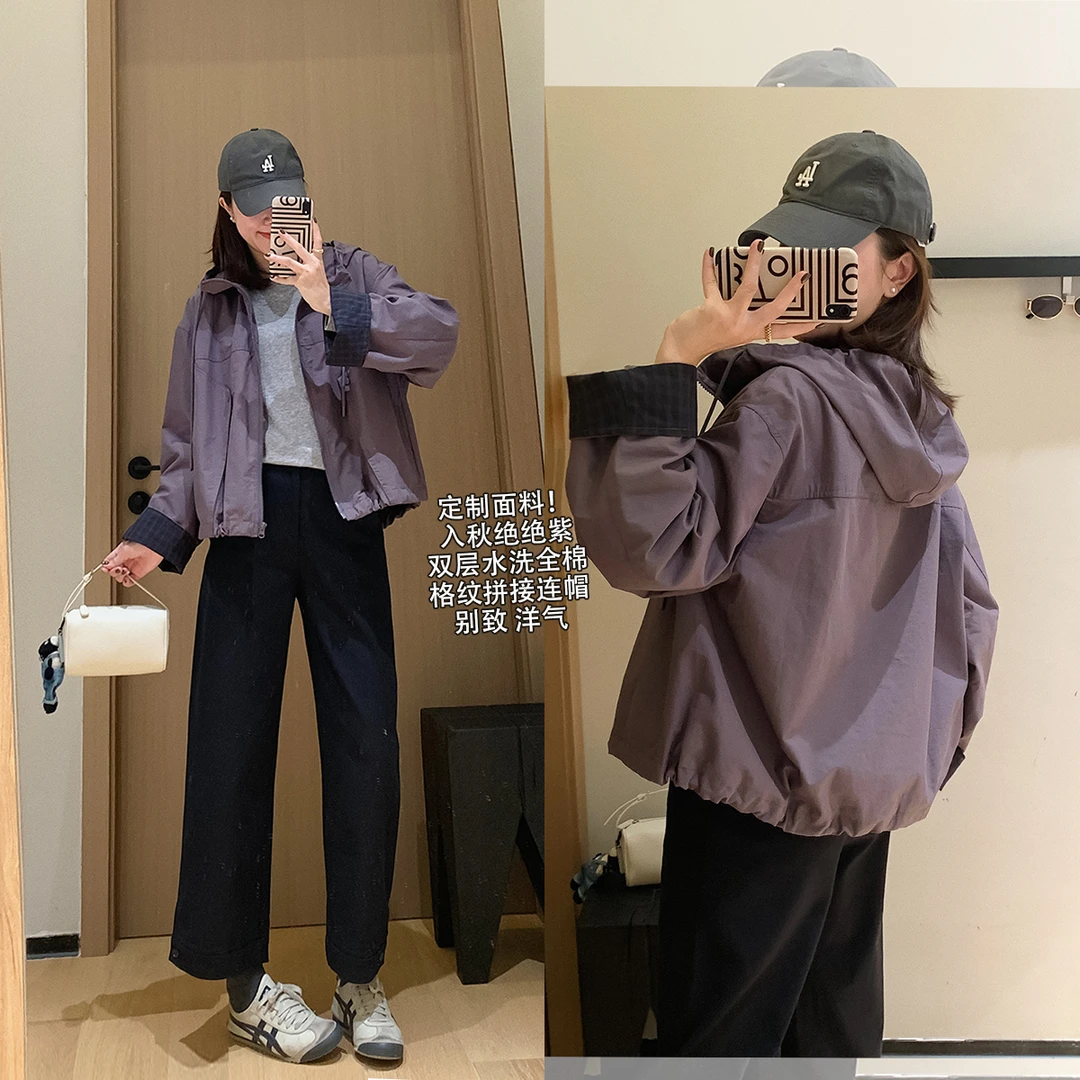 大叮自制【定制面料】入秋绝绝紫双层拼接格纹连帽冲锋衣!S6296