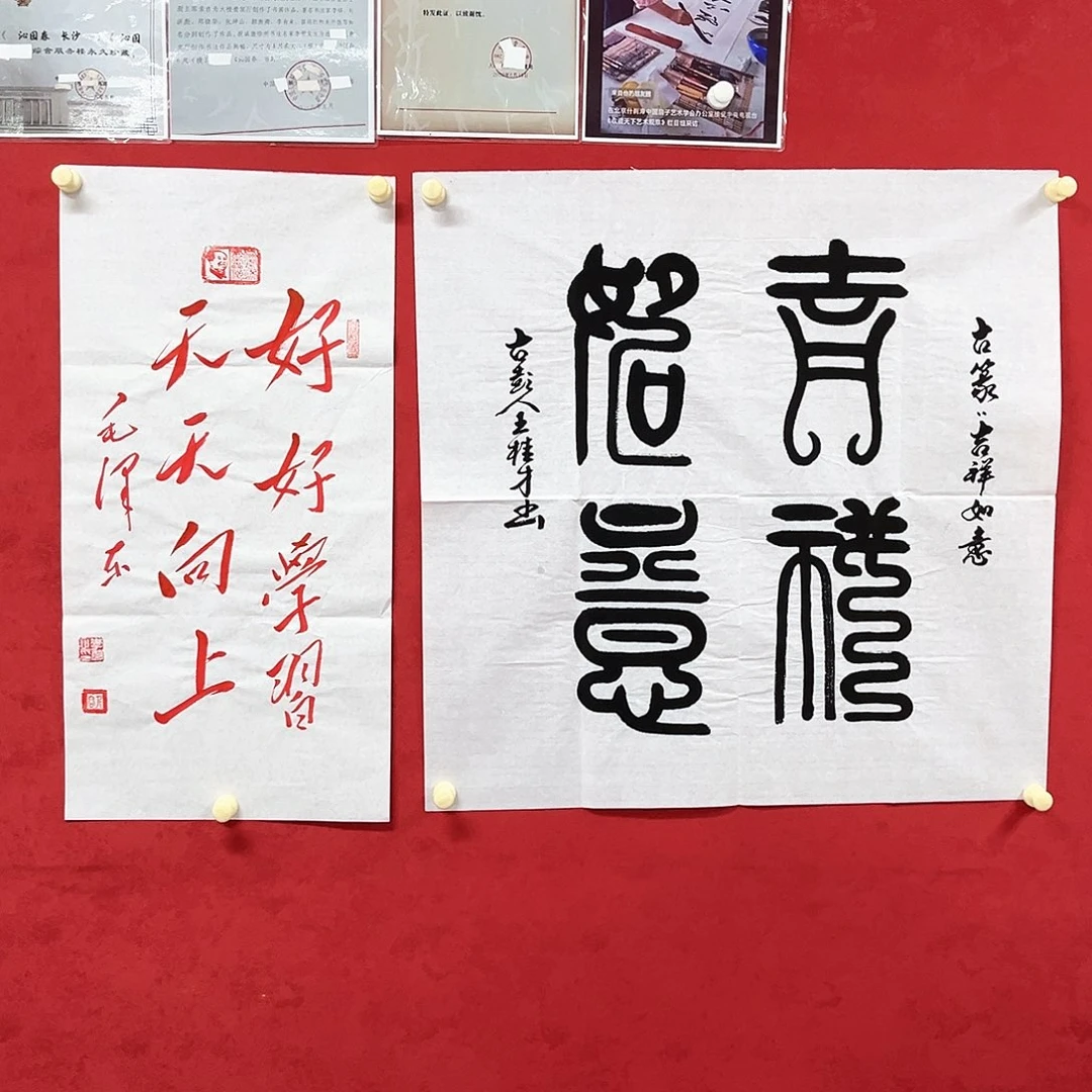 书法李营毛体书法家