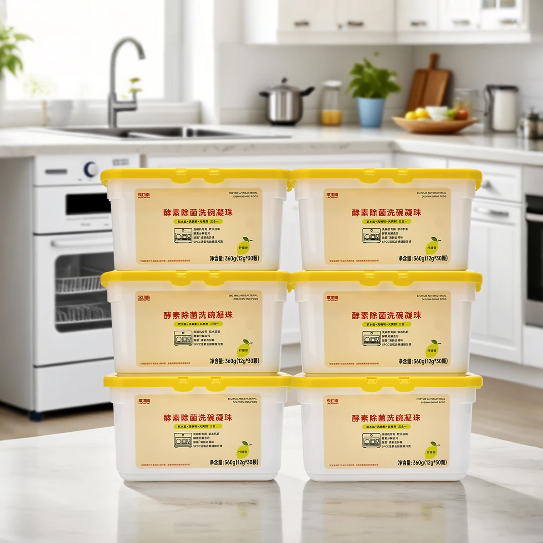 180粒囤货装洗碗凝珠三合一软水除垢光亮洗碗机专用