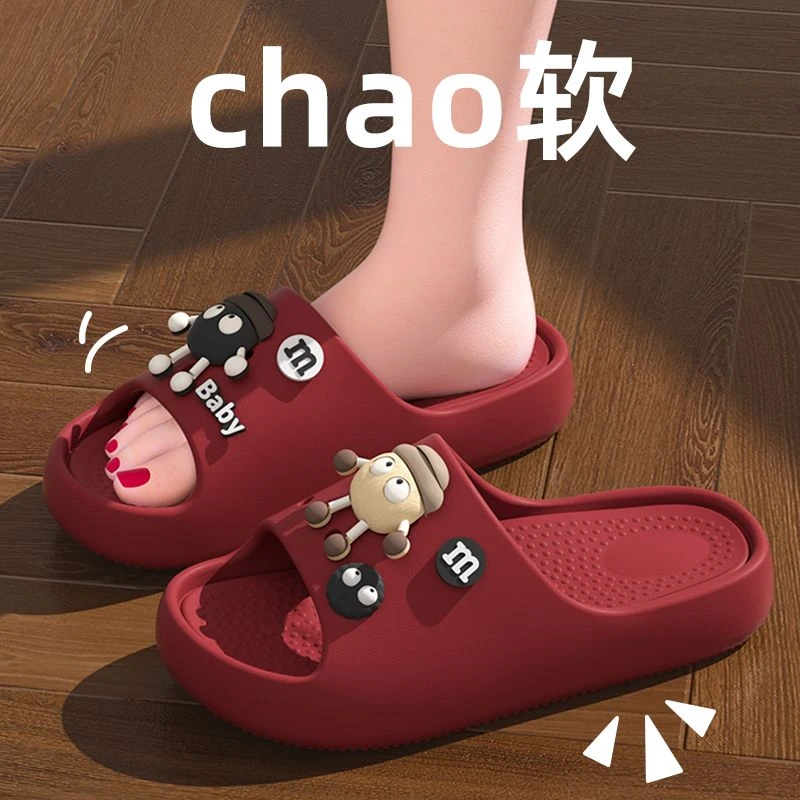 DIY卡通拖鞋女2025新款室内家居情侣厚底静音软底外穿凉拖鞋男