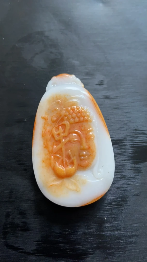 和田玉吊坠未镶嵌0811