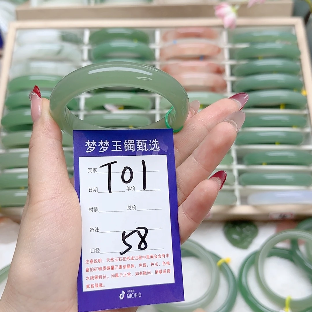 石英质玉手镯未镶嵌美***天