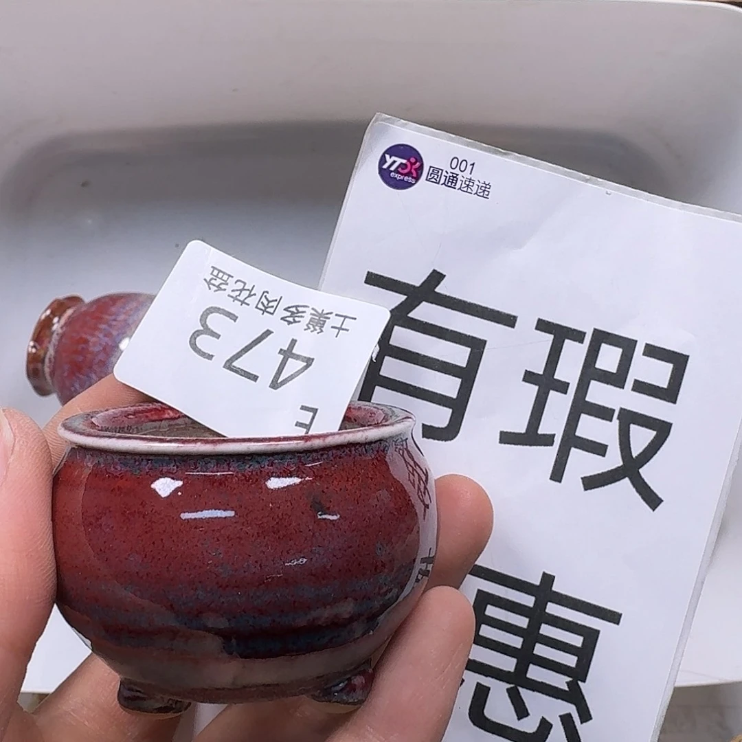 罐陶瓷艺术与工艺