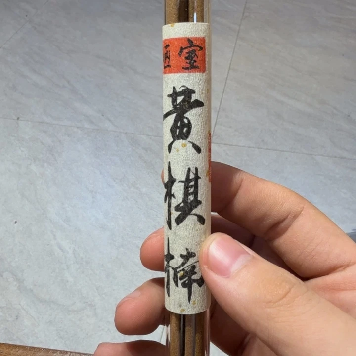 陋室香铺闪购专用链接