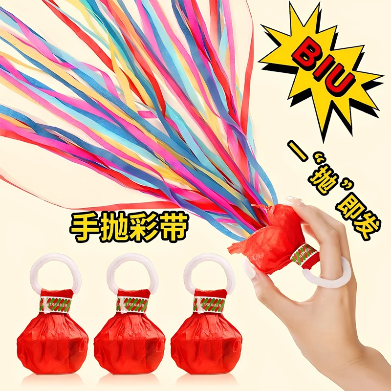 手抛彩带结婚接亲彩花喷筒拉花蛛丝道具生日彩条新婚礼花枪甜福迹