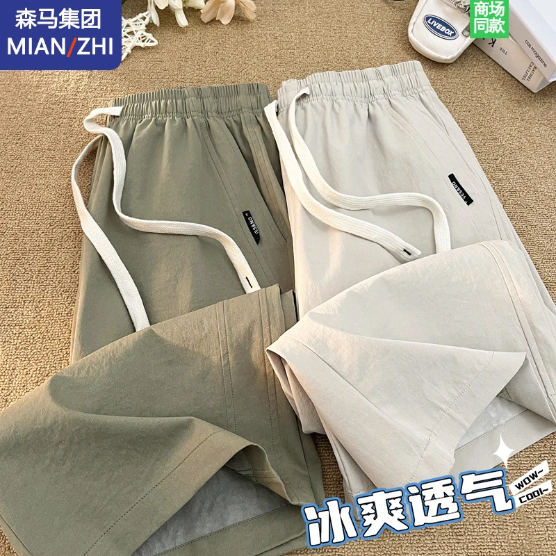 棉致七分裤子男士夏季薄款凉感速干宽松中裤纯色百搭美式休闲短裤