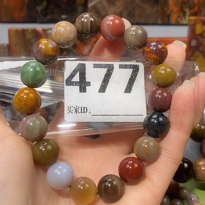 硅化玉未镶嵌天然北票树化玉11.8