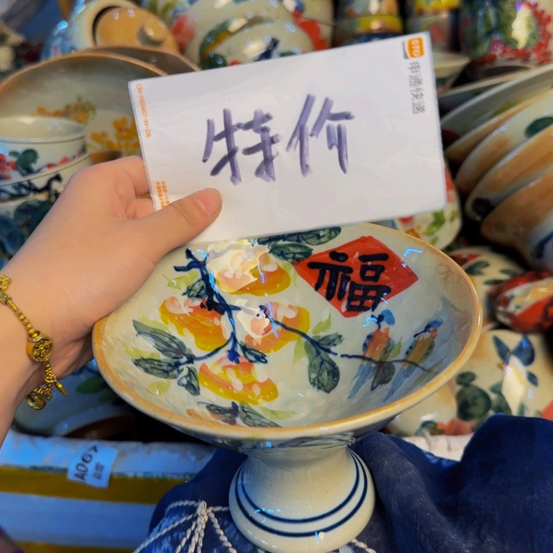 瓷片景德镇陶瓷手工手绘