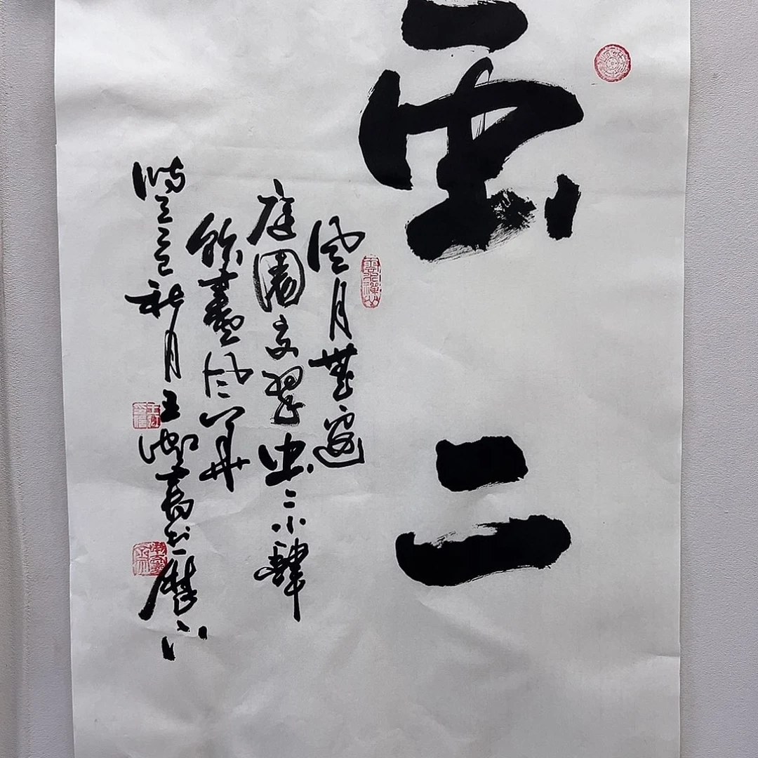 王老师作品作品作品作品作品