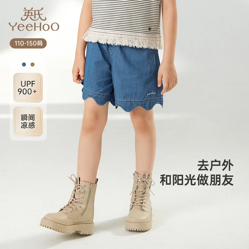 【商场同款】英氏儿童裤子夏季防晒纯棉凉感牛仔裤中大童2025新款