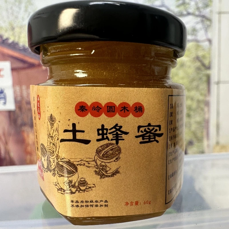 60克土蜂蜜便携装