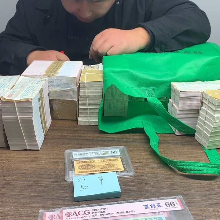 全场放大漏放大漏