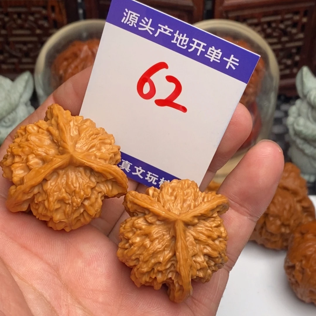 文玩核桃吊坠核桃