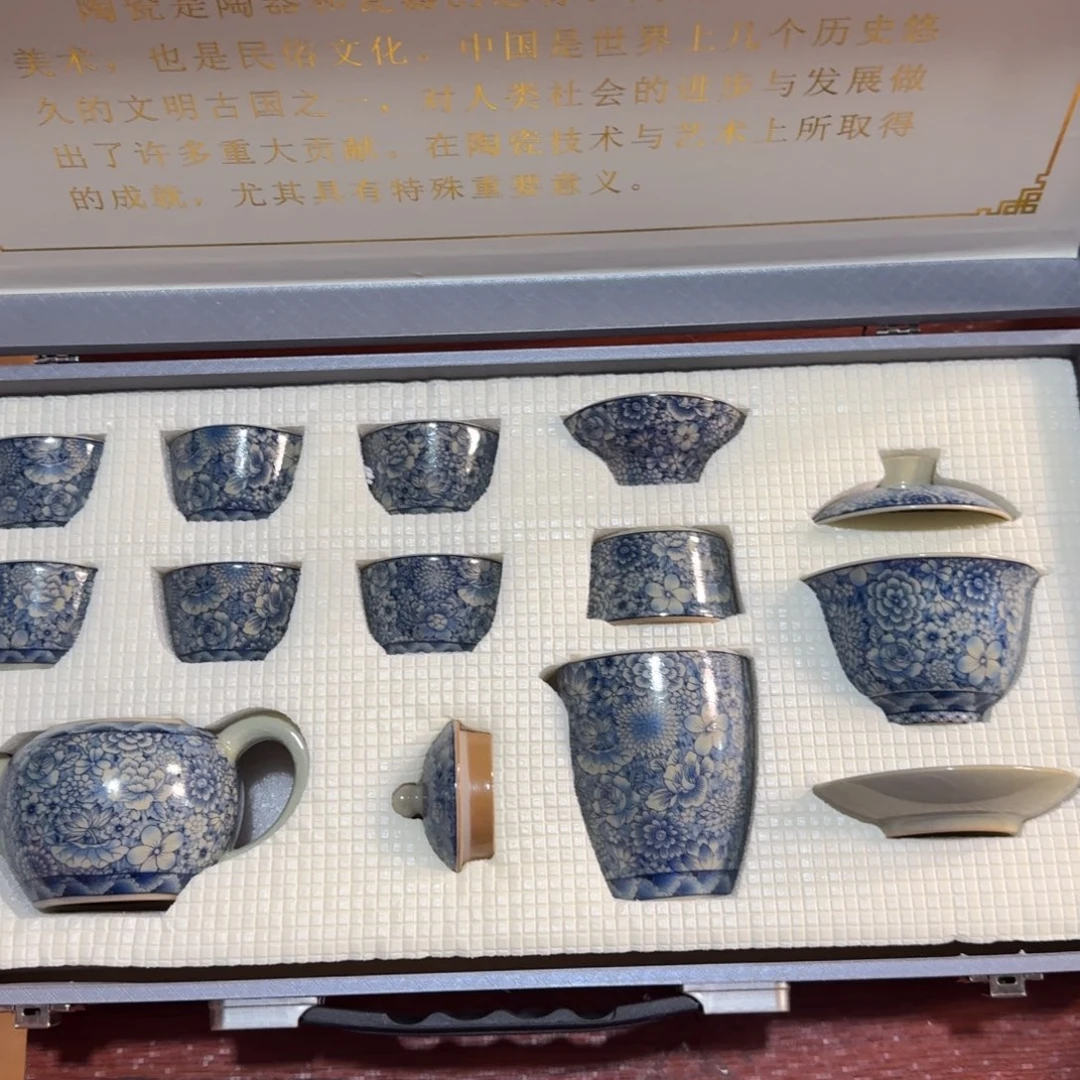 孤品茶具套装等等等