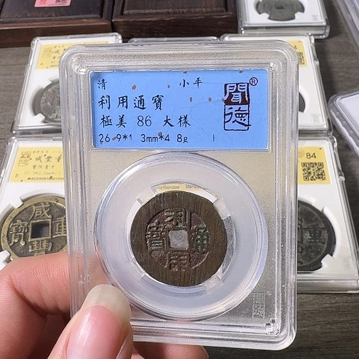 铜A闻博文化利用通宝