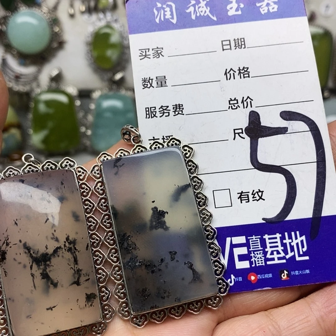 元***儿蛇纹石玉银S925镶嵌吊坠