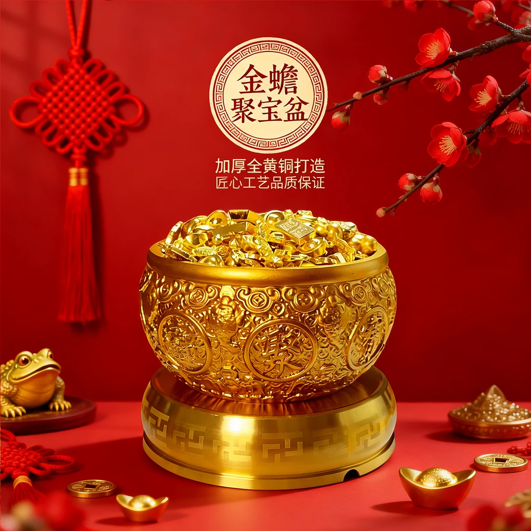 铜制金蟾聚宝盆玄关鎏金家居办公室装饰工艺品摆件创意家庭摆件