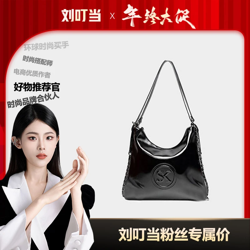 【刘叮当甄选】SK/秋冬季新款时尚百搭潮流小众设计腋下黑色肩包