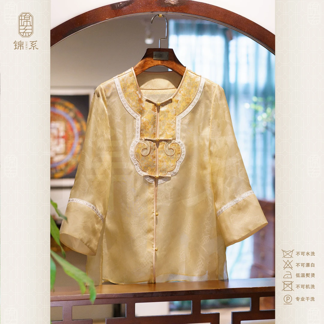【锦·系】真丝欧根纱提花新中式桑蚕丝绣花长袖女装上衣E-313351