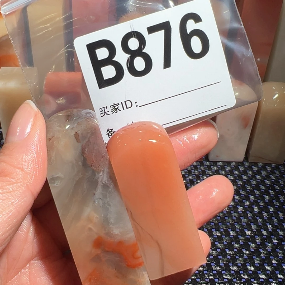 【闪购商品】寿山石印石知*老挝石