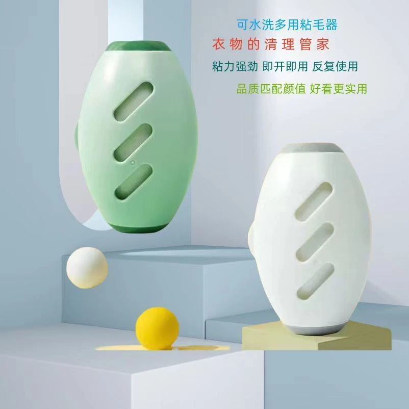 【新疆包邮乌市发货】水洗粘毛器滚筒强力衣物去毛粘毛滚宠物灰尘清