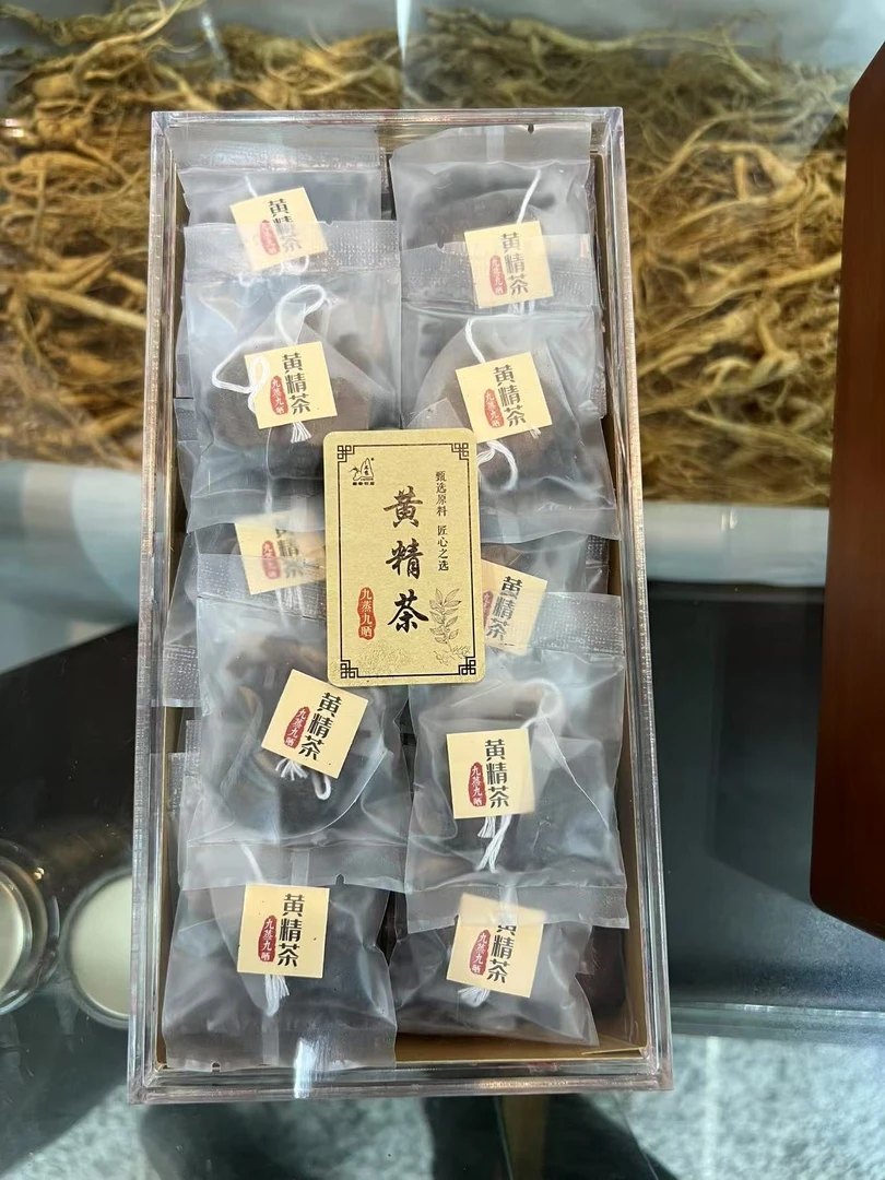 磐安石秀 黄精茶