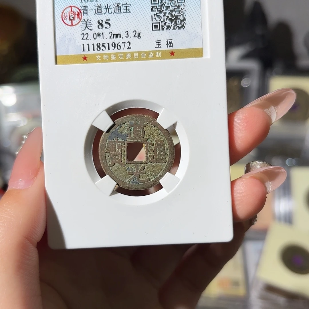 铜小莲精选，香火道光福