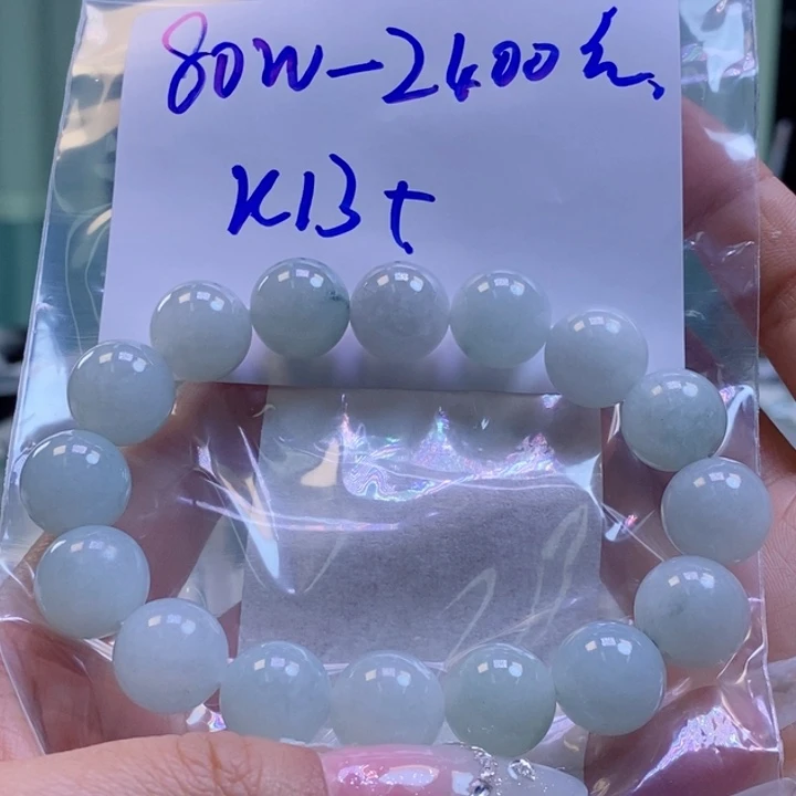 定制翡翠未镶嵌拍一发一