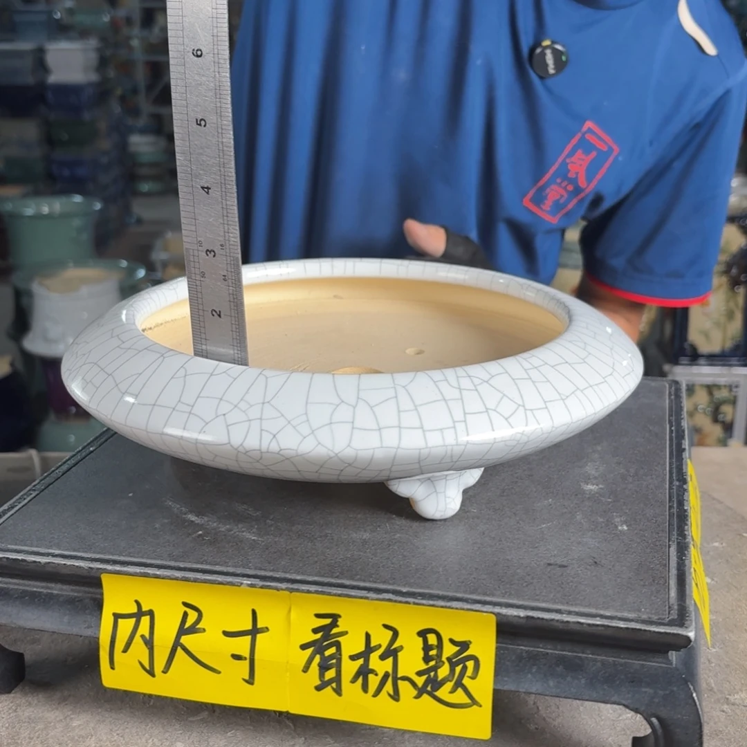 一风堂石湾花盆 内20*3.5