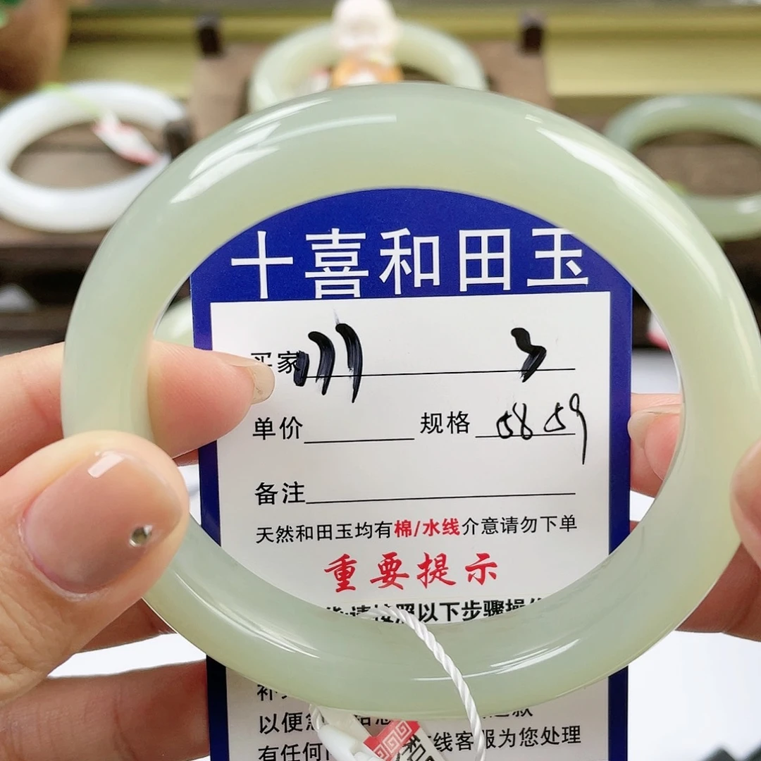 【闪购商品】未镶嵌手镯和田玉