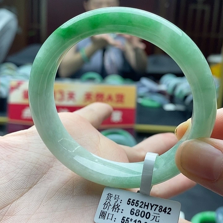 翡翠手镯未镶嵌55圈口