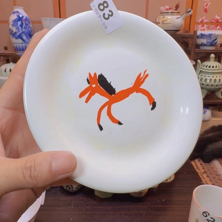 碗83啊啊啊啊啊啊啊啊啊啊啊啊
