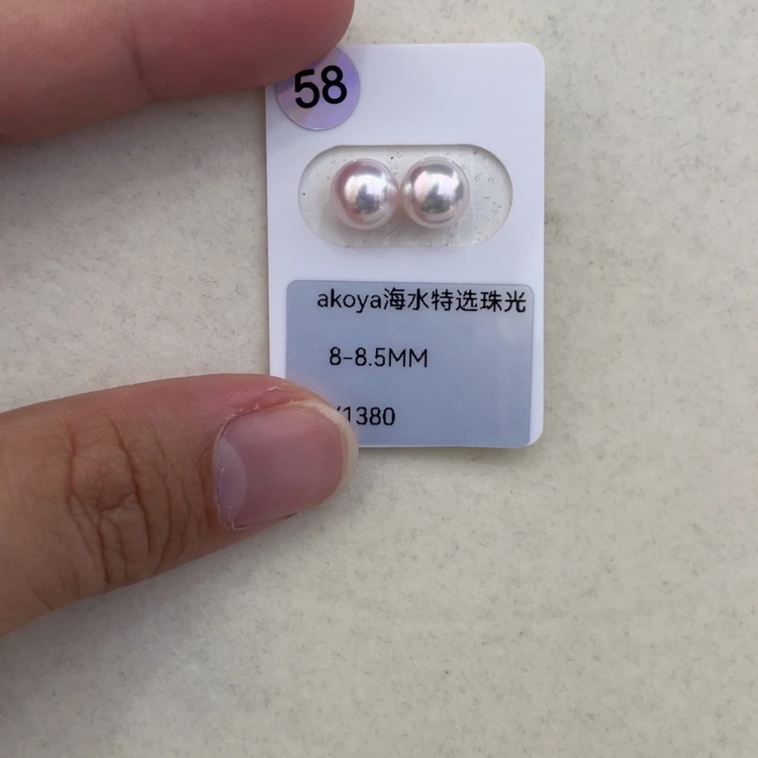 未镶嵌海水Ak特选对珠不退换海水珍珠