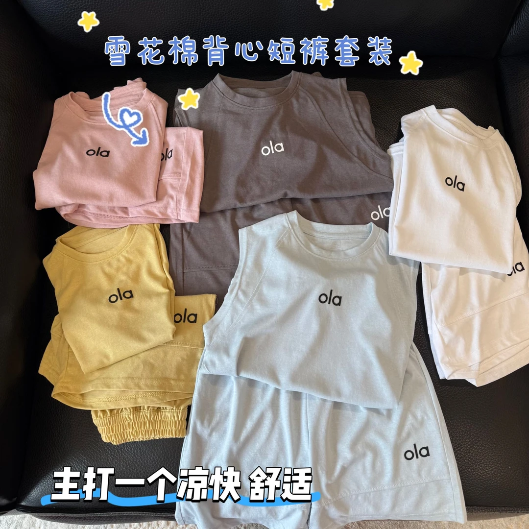 NXF夏季舒适度假风雪花棉背心短裤套装