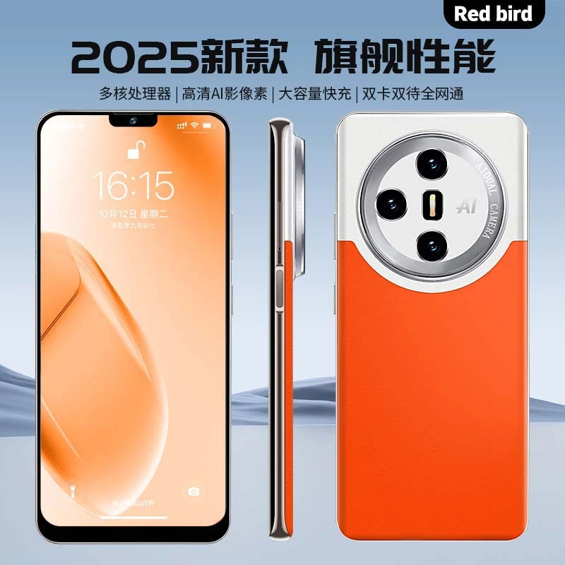 【官方正品】新款20promax双卡双待全网通智能Red bird品牌全网通B
