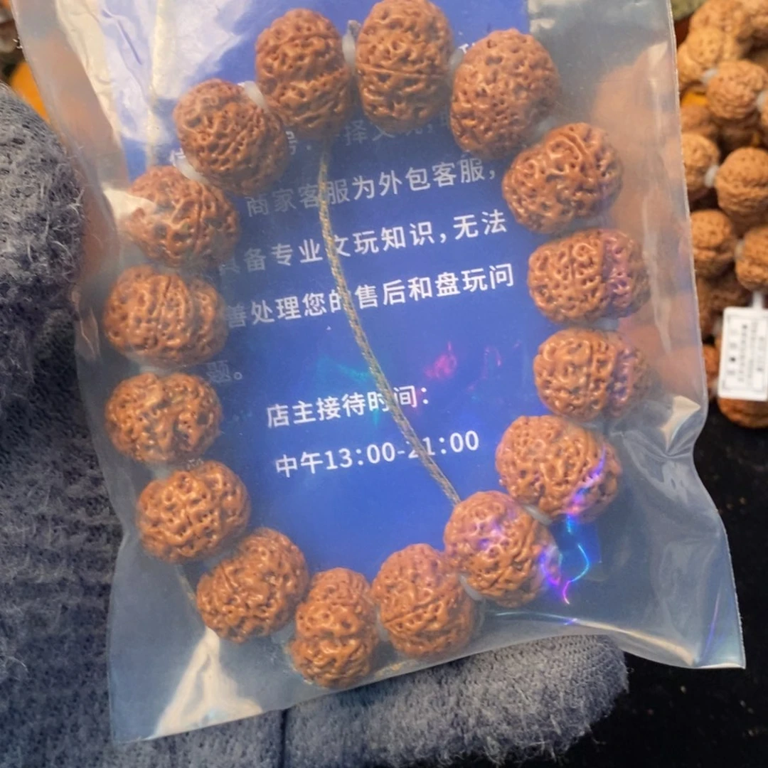 金刚菩提吊坠麦***者红皮