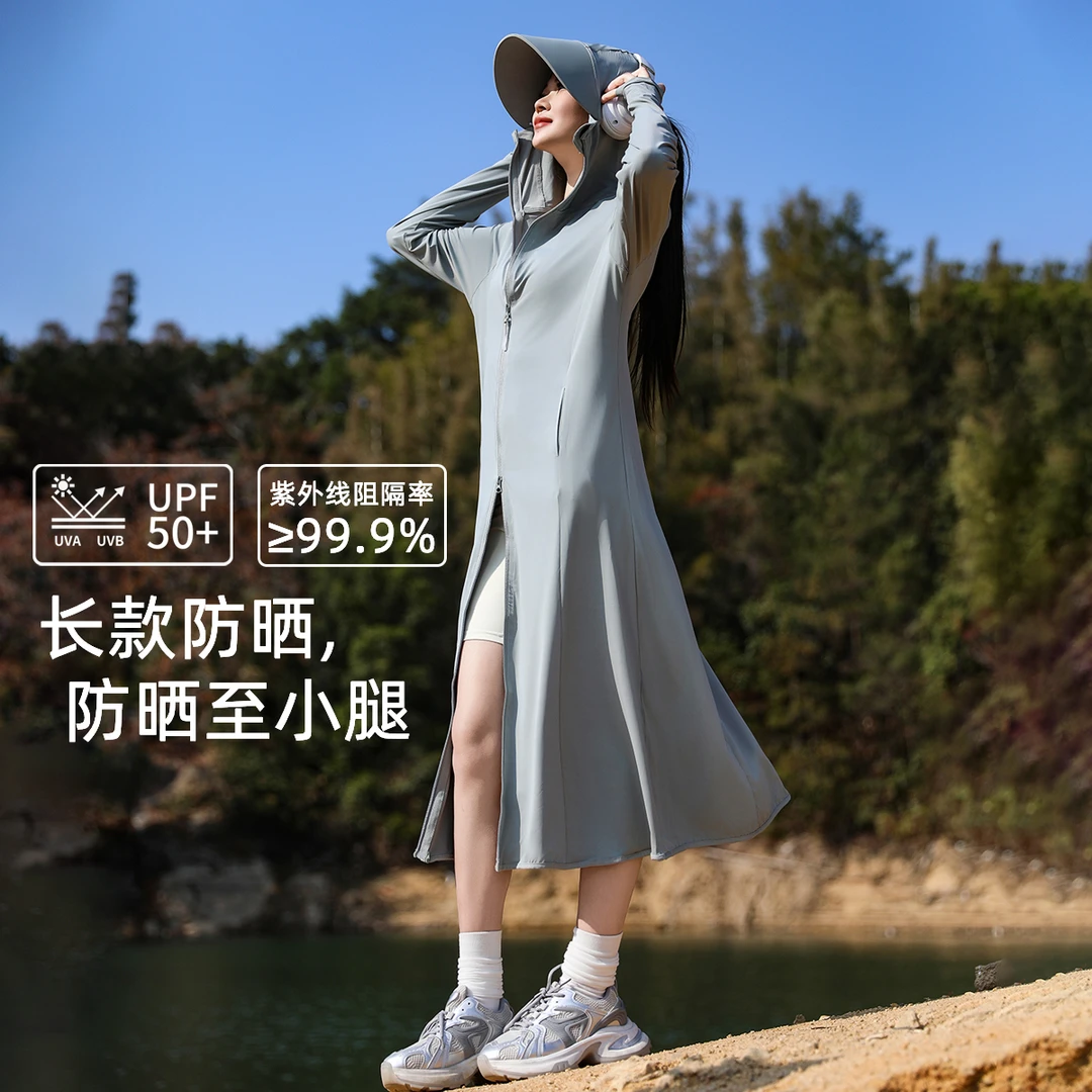 蕉下客防晒衣女2025新款长款全身夏季防紫外线防晒罩衫冰丝防晒服