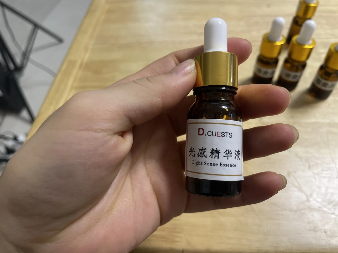 光感精华液体验装