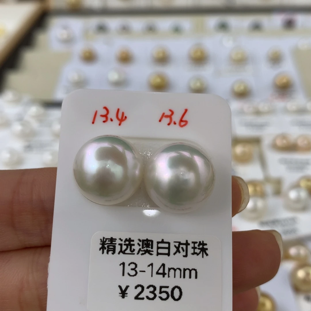 未镶嵌海水珍珠裸珠