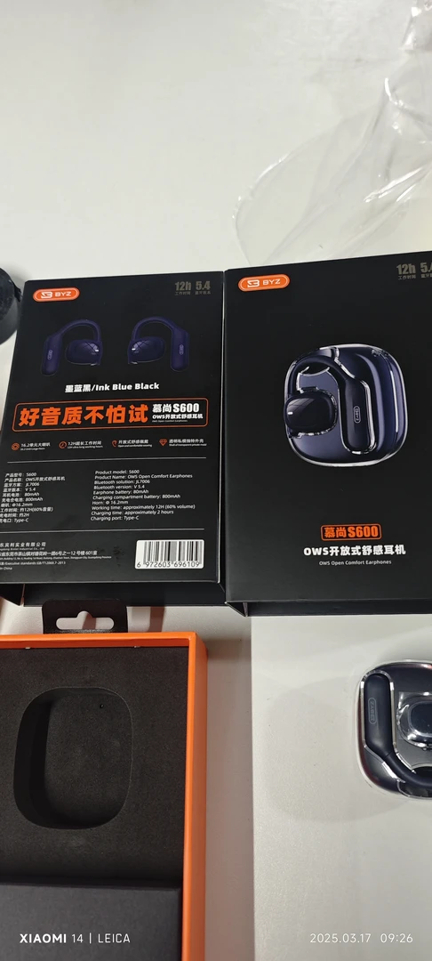 慕尚蓝牙耳机,音质完美,听音乐,接打电话都可以。