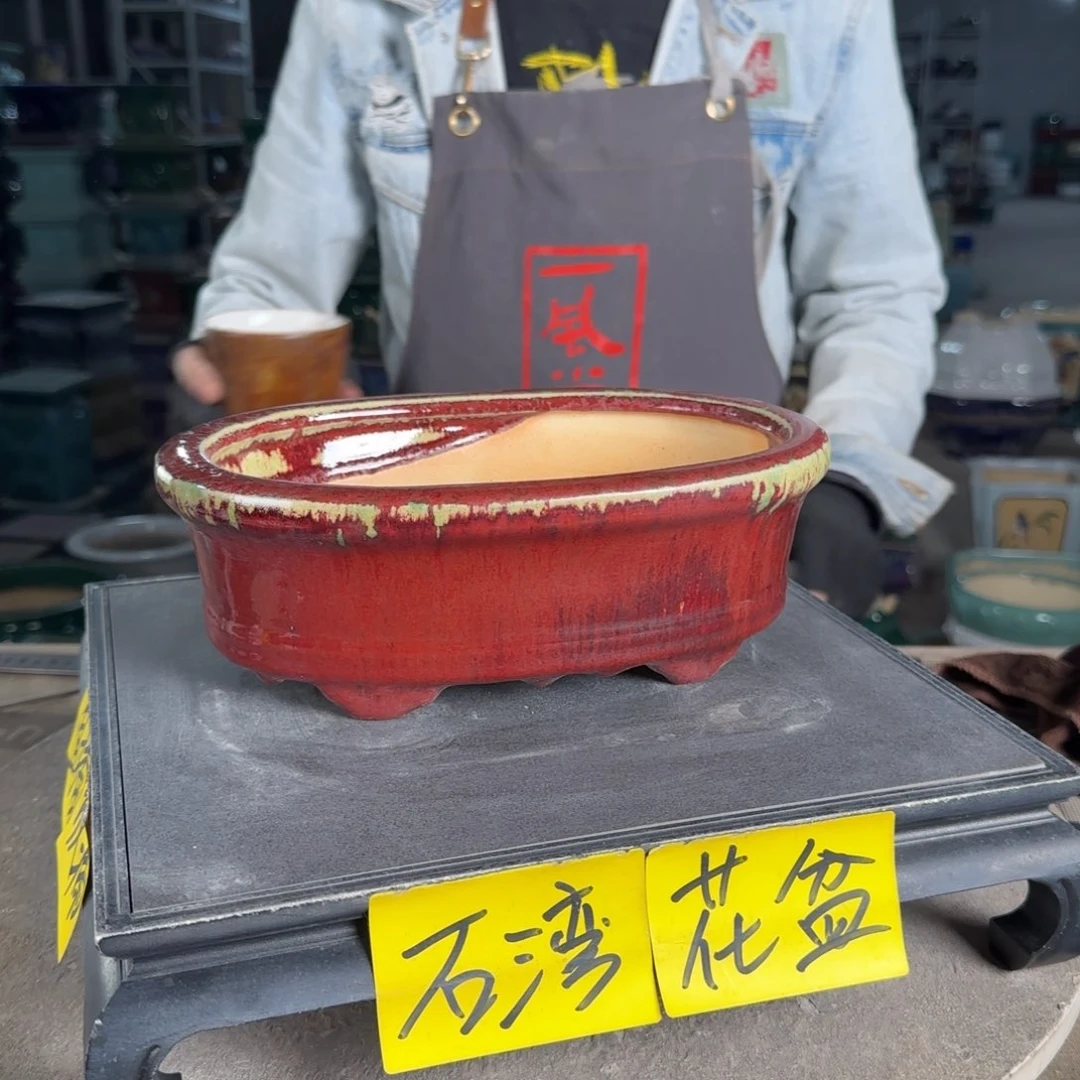 一风堂石湾花盆内长21内深6