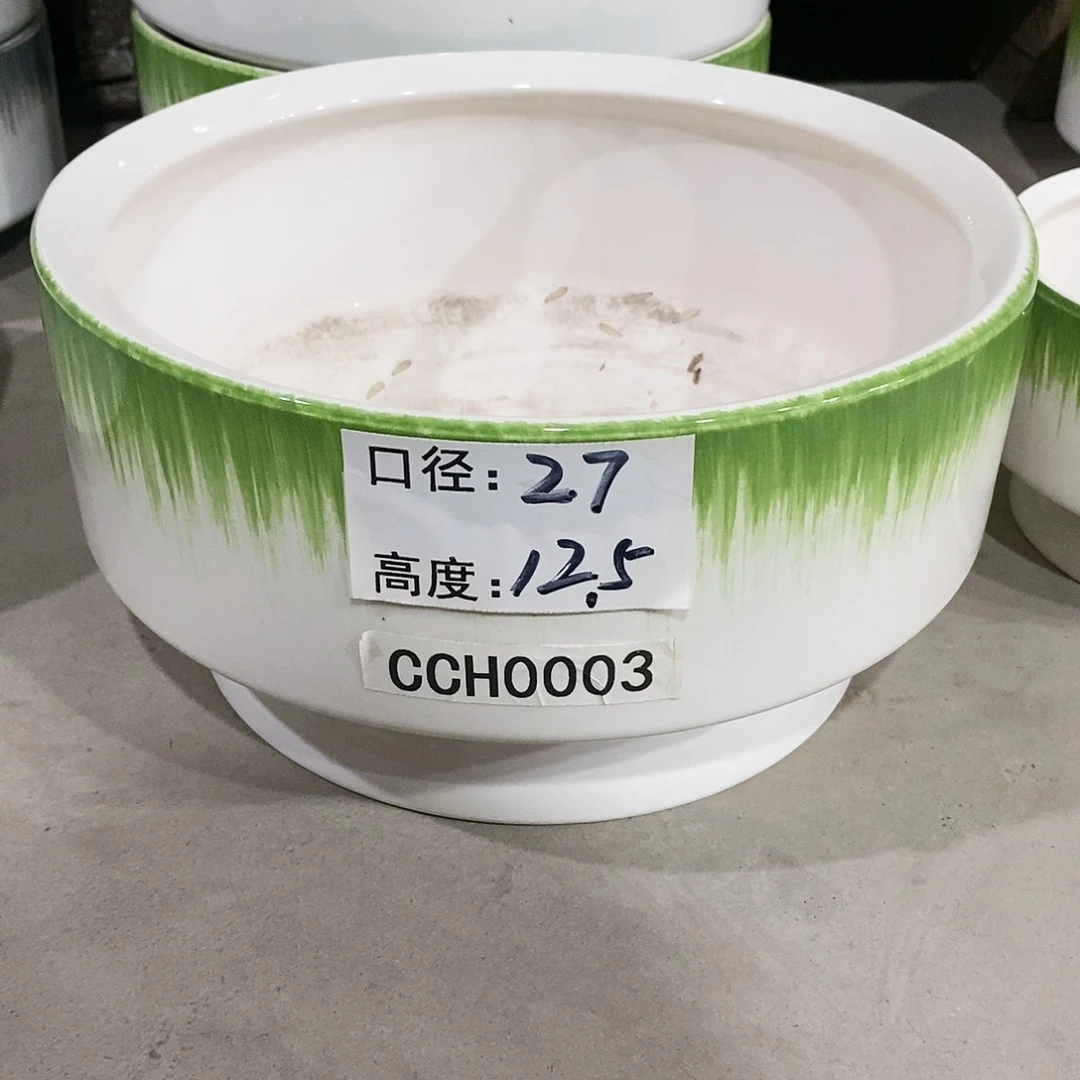 【闪购商品】微瑕花盆-CCH003-1个大号