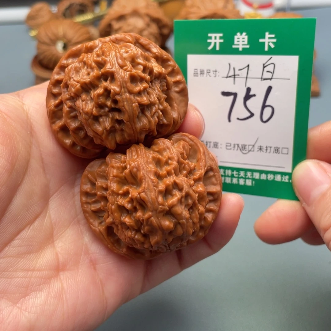 把件文玩核桃文玩