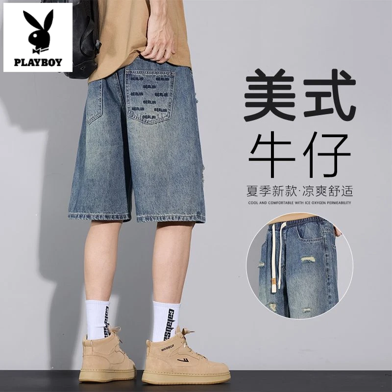 花花公子破洞做旧直筒牛仔短裤男士夏季新款中裤宽松阔腿五分裤子